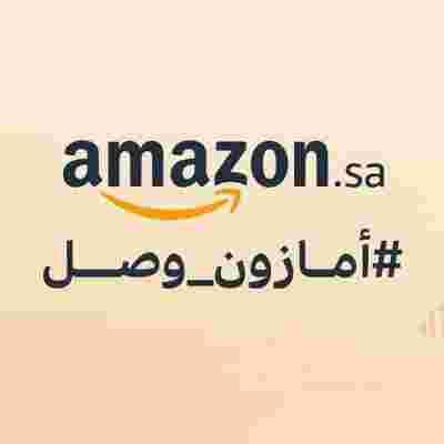 Amazon sa