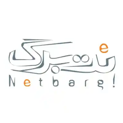 نت برگ