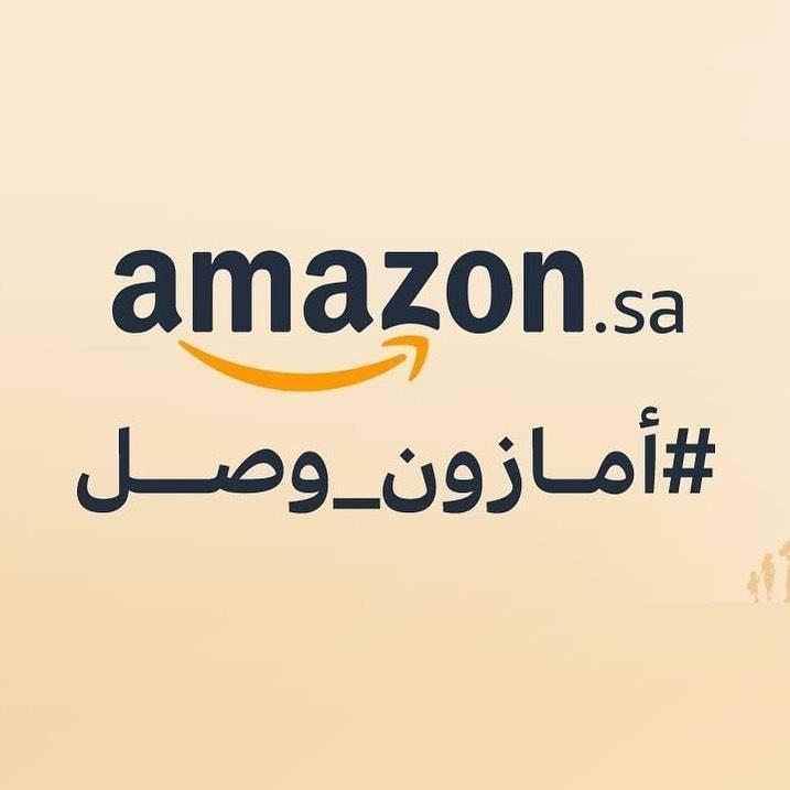 Amazon Saudi Arabia