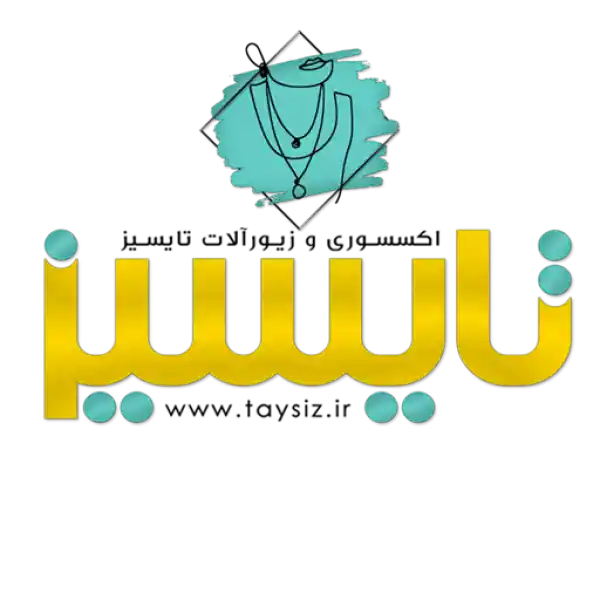 10% کد تخفیف خرید اکسسوری و زیورآلات تایسیز 10% کد تخفیف خرید اکسسوری و زیورآلات تایسیز