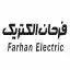 image of brand فرحان الکتریک