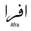 image of brand افرا