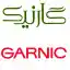 image of brand گارنیک