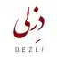 image of brand دزلی