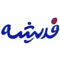 image of brand فدیشه