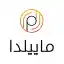 image of brand ماییلدا