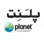 image of brand پلنت