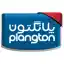 image of brand پلانگتون
