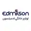 image of brand ادمیلسون