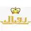 image of brand رویال