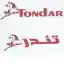 image of brand تندر