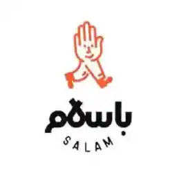 30 هزار تومان کدتخفیف باسلام ویژه غرفه موبایل اسکار