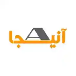 کد تخفیف 200 هزار تومانی رزرو اقامتگاه آنیجا