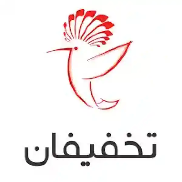 کد تخفیف 20% اپلیکیشن تخفیف گروهی تخفیفان کد تخفیف 20% اپلیکیشن تخفیف گروهی تخفیفان