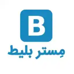 کد تخفیف مستر بلیط 40000 تومانی برای سفر هوایی کد تخفیف مستر بلیط 40000 تومانی برای سفر هوایی