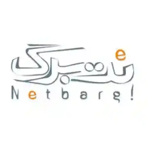 کد تخفیف 20 هزار تومانی روز مادر نت برگ کد تخفیف 20 هزار تومانی روز مادر نت برگ