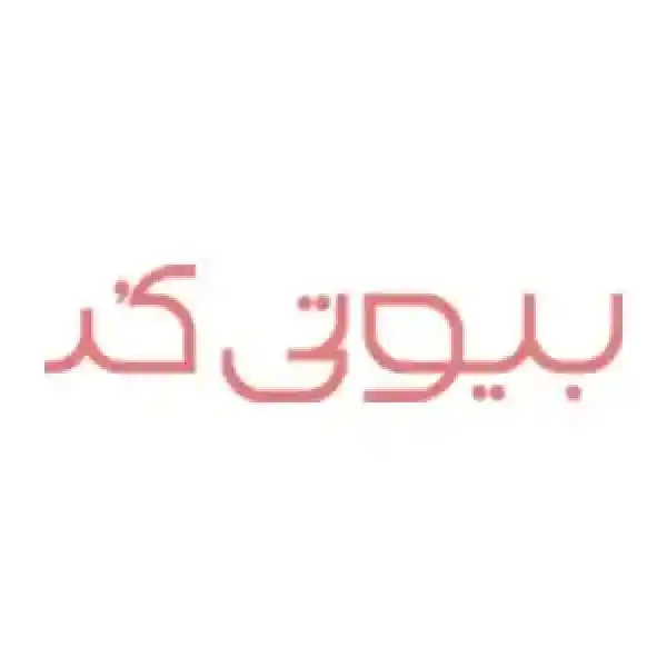 Código descuento para envío gratis en la primera compra de Beauty Code Código descuento para envío gratis en la primera compra de Beauty Code