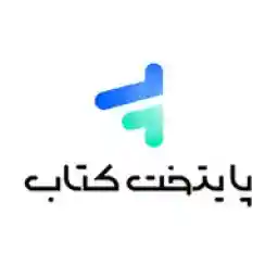 کد تخفیف 10 درصدی محصولات دانش آموزی پایتخت کتاب کد تخفیف 10 درصدی محصولات دانش آموزی پایتخت کتاب