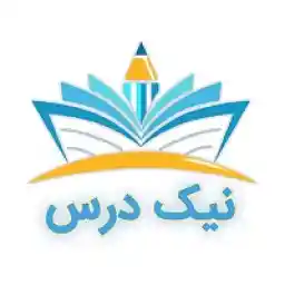 کد تخفیف 50% آموزش نرم افزارهای عمومی و تخصصی نیک درس