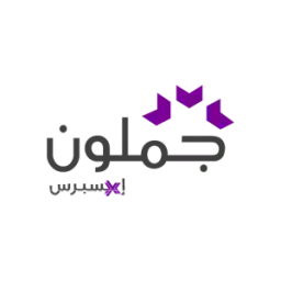 Jamalon Express Discount code 10% | All books included Jamalon Express Discount code 10% | All books included