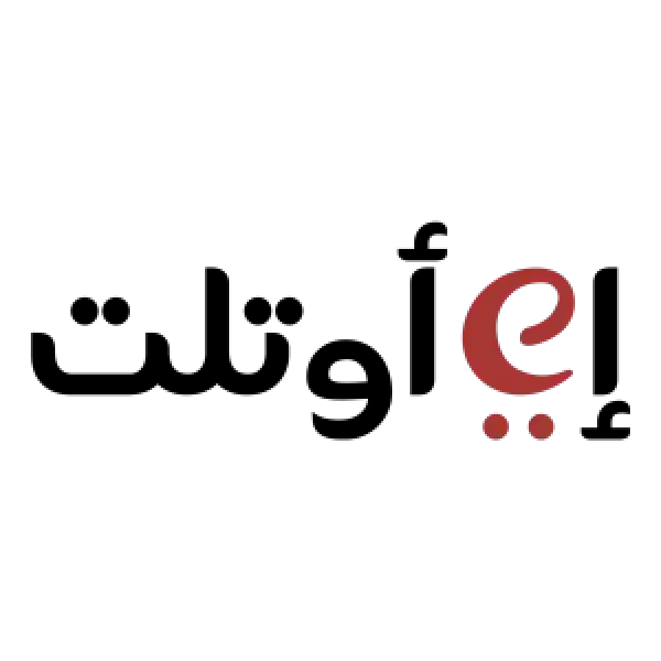 Eoutlet promo code | 5% for all Eoutlet products Eoutlet promo code | 5% for all Eoutlet products