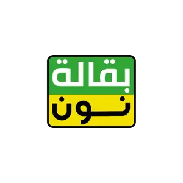 Returning Users Noon Grocery promo code | 5 AED Cashback for orders 100 AED+ Returning Users Noon Grocery promo code | 5 AED Cashback for orders 100 AED+