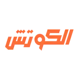 El Coach discount code | 50% off annual plans El Coach discount code | 50% off annual plans