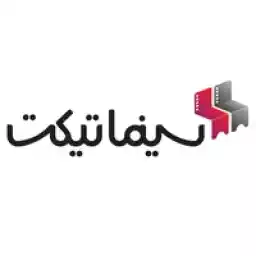 کد تخفیف 7 درصدی اپلیکیشن سینماتیکت بدون سقف کد تخفیف 7 درصدی اپلیکیشن سینماتیکت بدون سقف