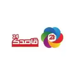 تا 90 هزار تومان کد تخفیف قاصدک 24 تا 90 هزار تومان کد تخفیف قاصدک 24