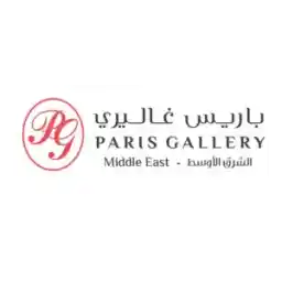 Paris Gallery promo code | 5% OFF Coupons Paris Gallery promo code | 5% OFF Coupons