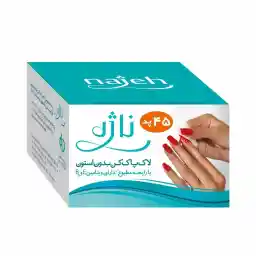 پد لاک پاک کن ناژه کد 03 بسته 45 عددی