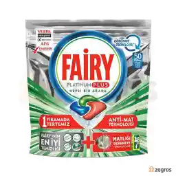 قرص ماشین ظرفشویی فیری مدل Platinum Plus بسته 50 عددی