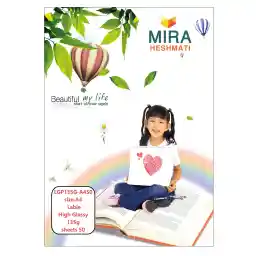 کاغذ پشت چسبدار فتوگلاسه جوهرافشان میرا مدل LGP135G-A450 سایز A4 بسته 50 عددی
