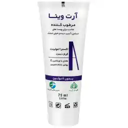 کرم مرطوبکننده و آبرسان آرت وینا مدل اکسترا پلاس حجم 75 میلیلیتر