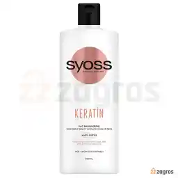 نرم کننده مو کراتینه سایوس مناسب موهای ضعیف و شکننده 500 میل