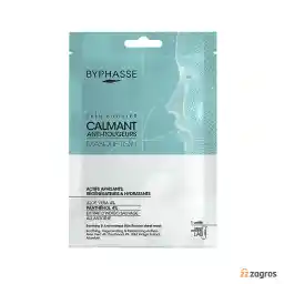 ماسک صورت ورقه ای تسکین دهنده و ضد قرمزی پوست بایفاس سری Skin Booster حجم 18 میل