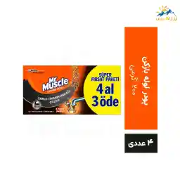 پودر لوله باز کن مستر ماسل بسته 4 عددی
