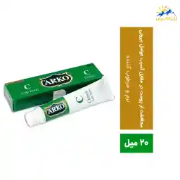 کرم مرطوب کننده جیبی آرکو کلاسیک مدل yagli krem حجم 20 میل