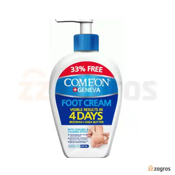 کرم ضد ترک پا کامان حجم 230 میل