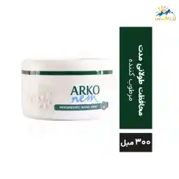 کرم مرطوب کننده آرکو نم حاوی عصاره مروارید 300 میل