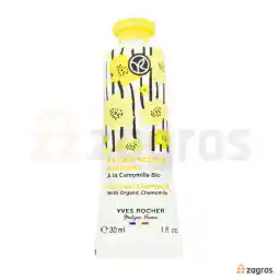 ماسک صورت التیام بخش ایوروشه حاوی عصاره بابونه 30 میل