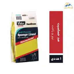 دستکش آشپزخانه ویدکس سایز متوسط
