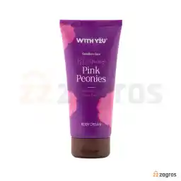 کرم مرطوب کننده بدن ویت یو With You حاوی عصاره گل صد تومانی مناسب پوست حساس 200 میل