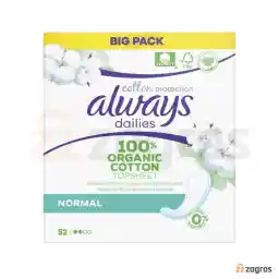 پد روزانه آلویز سایز نرمال بسته 52 عددی