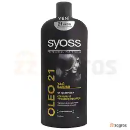 شامپو سایوس مدل OLEO 21 برای موهای خیلی خشک و آسیب دیده 550 میل