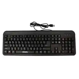 کیبورد سادیتا مدل SK-1800S