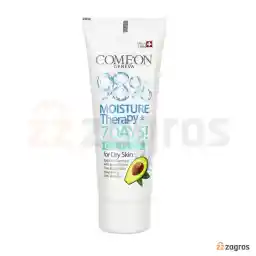 کرم مرطوب کننده تیوپی آووکادو کامان مدل oil plus حجم 75 میل