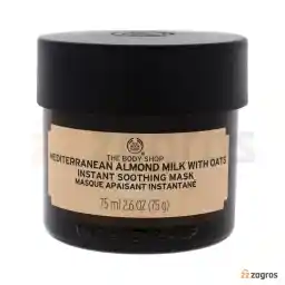 ماسک تسکین دهنده پوست صورت جو دوسر و شیر بادام مدیترانه ای بادی شاپ 75 میل