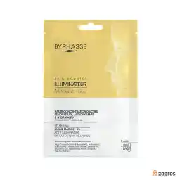 ماسک صورت ورقه ای روشن کننده پوست بایفاس سری Skin Booster حجم 18 میل