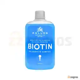 شامپو بدون سولفات کالوس حاوی بیوتین مناسب موهای ضعیف و کدر 1000 میل